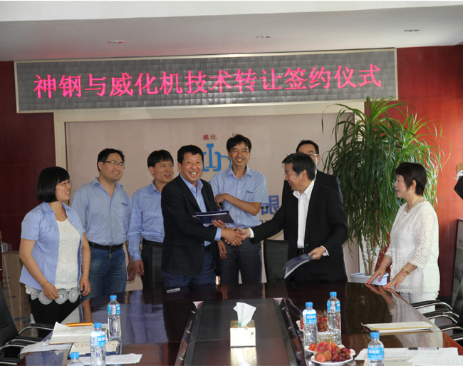 慶祝日本神鋼與威?；瘷C簽訂技術(shù)轉(zhuǎn)讓協(xié)議.jpg