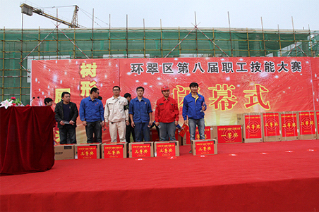 賀威?；瘷C(jī)職工在環(huán)翠區(qū)第八屆職工技能大賽上取得好名次3.jpg