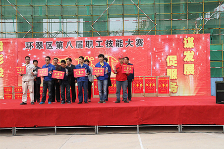 賀威?；瘷C(jī)職工在環(huán)翠區(qū)第八屆職工技能大賽上取得好名次4.jpg
